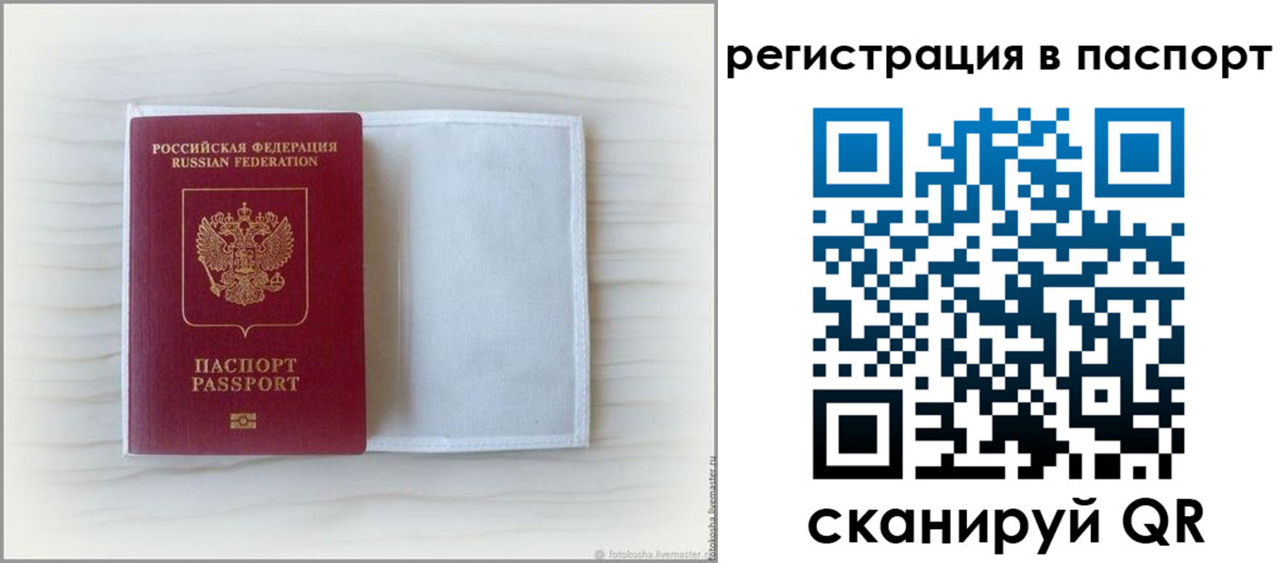 регистрация для дет. сада в Озёрске