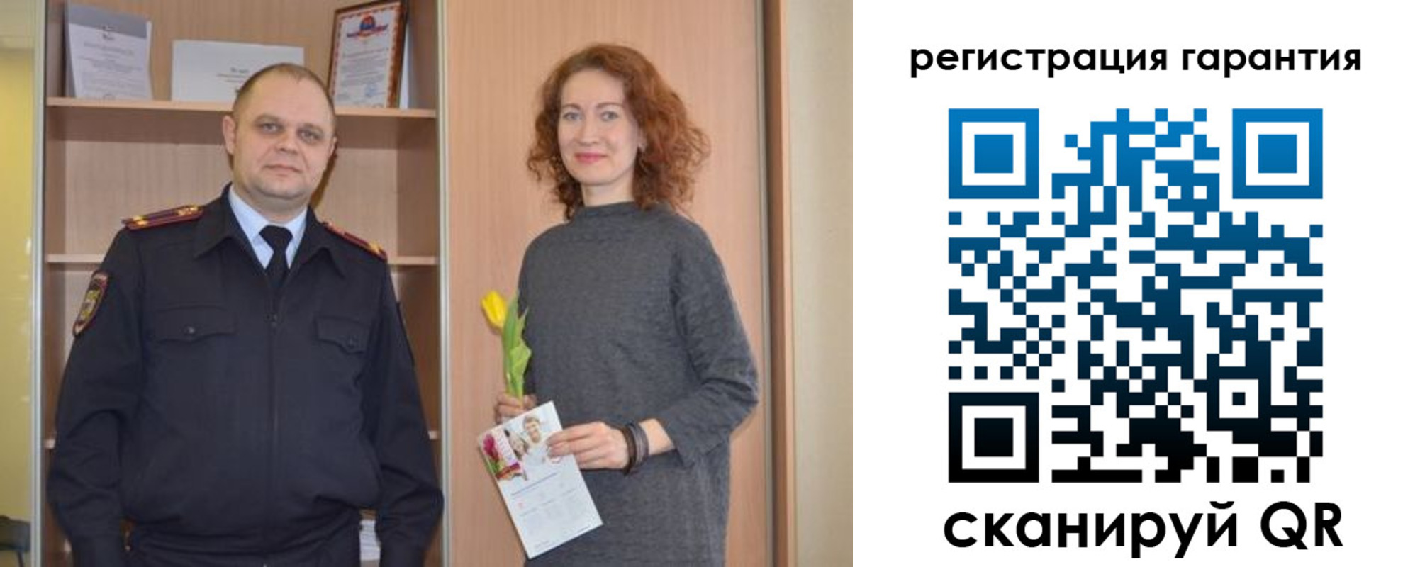 прописка для работы в Озёрске